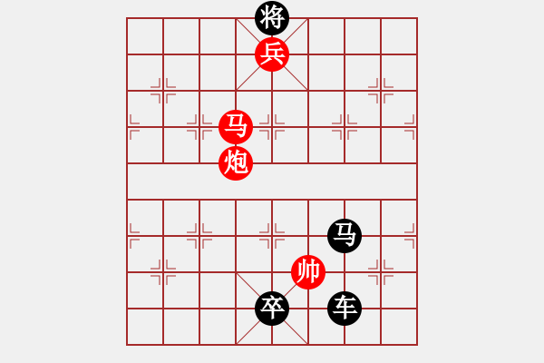 象棋棋譜圖片：金鉤掛月 - 步數(shù)：21 