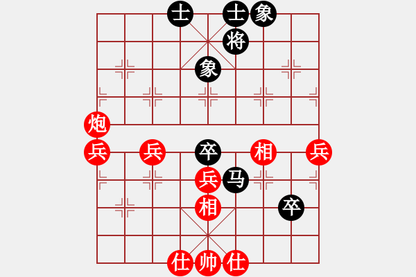 象棋棋譜圖片：我大米(7段)-勝-lnsjzsbjl(9段) - 步數(shù)：60 