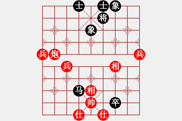 象棋棋譜圖片：我大米(7段)-勝-lnsjzsbjl(9段) - 步數(shù)：70 