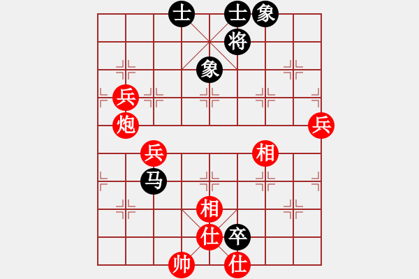 象棋棋譜圖片：我大米(7段)-勝-lnsjzsbjl(9段) - 步數(shù)：80 