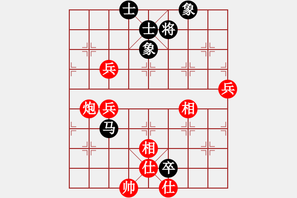 象棋棋譜圖片：我大米(7段)-勝-lnsjzsbjl(9段) - 步數(shù)：83 