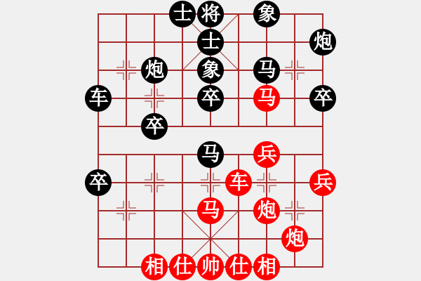 象棋棋譜圖片：千瑛(7段)-負(fù)-天津朋友(2段) - 步數(shù)：40 