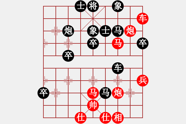 象棋棋譜圖片：千瑛(7段)-負(fù)-天津朋友(2段) - 步數(shù)：50 