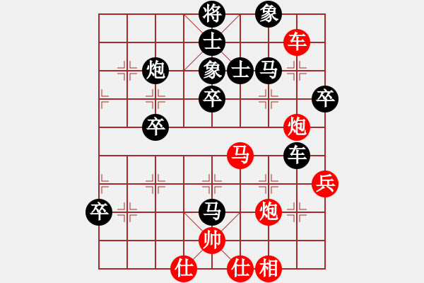 象棋棋譜圖片：千瑛(7段)-負(fù)-天津朋友(2段) - 步數(shù)：60 