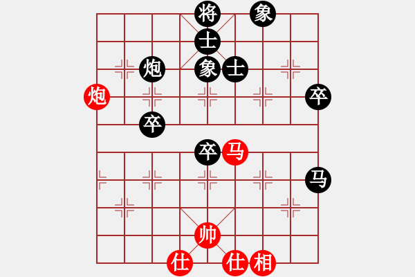 象棋棋譜圖片：千瑛(7段)-負(fù)-天津朋友(2段) - 步數(shù)：70 