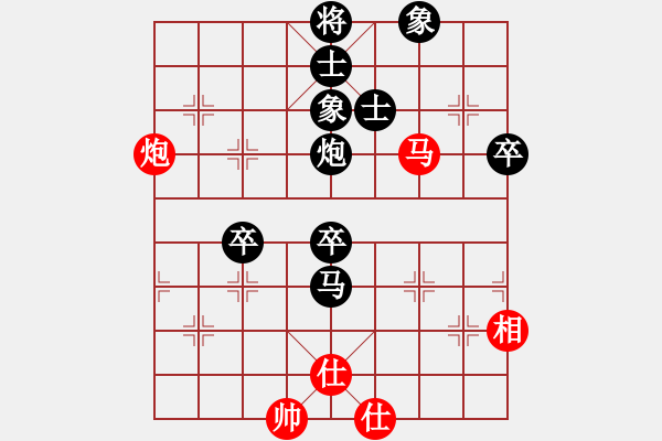 象棋棋譜圖片：千瑛(7段)-負(fù)-天津朋友(2段) - 步數(shù)：80 