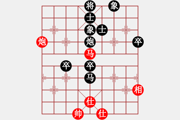 象棋棋譜圖片：千瑛(7段)-負(fù)-天津朋友(2段) - 步數(shù)：81 