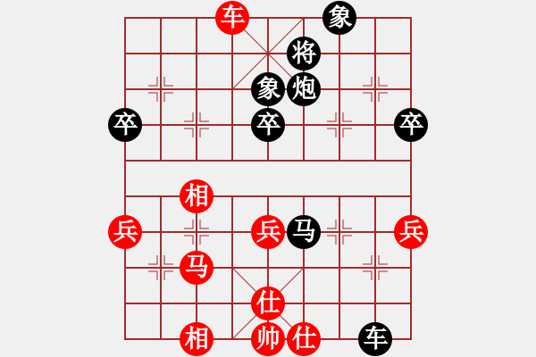 象棋棋譜圖片：1--1---王斌對許銀川--和棋*****不然黑方少雙士，紅方車馬兵攻勢猛烈,黑方將陷入被動。 - 步數(shù)：10 