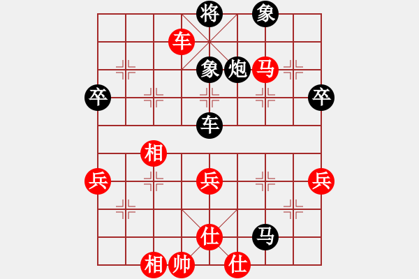 象棋棋譜圖片：1--1---王斌對許銀川--和棋*****不然黑方少雙士，紅方車馬兵攻勢猛烈,黑方將陷入被動。 - 步數(shù)：20 