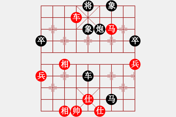 象棋棋譜圖片：1--1---王斌對許銀川--和棋*****不然黑方少雙士，紅方車馬兵攻勢猛烈,黑方將陷入被動。 - 步數(shù)：30 