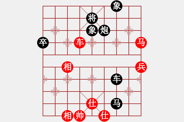 象棋棋譜圖片：1--1---王斌對許銀川--和棋*****不然黑方少雙士，紅方車馬兵攻勢猛烈,黑方將陷入被動。 - 步數(shù)：40 