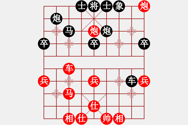 象棋棋譜圖片：程琨 先負 諸紅春 - 步數(shù)：50 