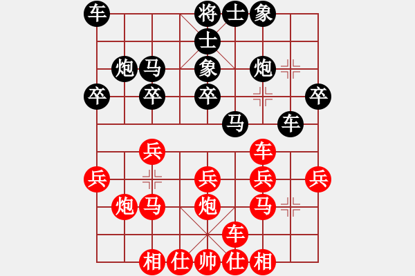 象棋棋譜圖片：長(zhǎng)櫻縛蒼龍(6段)-負(fù)-魔叔(9段) - 步數(shù)：20 