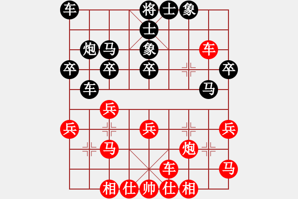 象棋棋譜圖片：長(zhǎng)櫻縛蒼龍(6段)-負(fù)-魔叔(9段) - 步數(shù)：30 