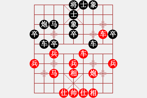 象棋棋譜圖片：長(zhǎng)櫻縛蒼龍(6段)-負(fù)-魔叔(9段) - 步數(shù)：40 