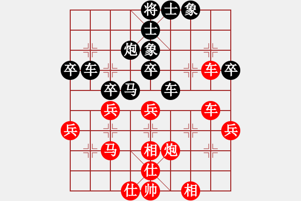 象棋棋譜圖片：長(zhǎng)櫻縛蒼龍(6段)-負(fù)-魔叔(9段) - 步數(shù)：50 