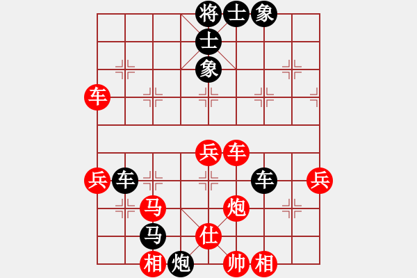 象棋棋譜圖片：長(zhǎng)櫻縛蒼龍(6段)-負(fù)-魔叔(9段) - 步數(shù)：70 