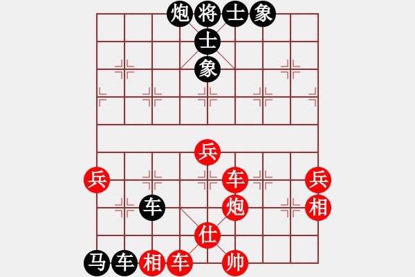 象棋棋譜圖片：長(zhǎng)櫻縛蒼龍(6段)-負(fù)-魔叔(9段) - 步數(shù)：80 