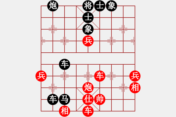 象棋棋譜圖片：長(zhǎng)櫻縛蒼龍(6段)-負(fù)-魔叔(9段) - 步數(shù)：90 