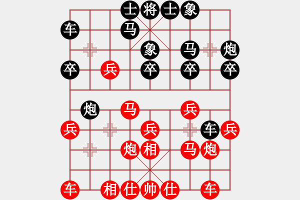 象棋棋譜圖片：2784局 A13-飛相對進左馬-旋風(fēng)引擎23層(2867) 先勝 黃蓋(1550) - 步數(shù)：20 