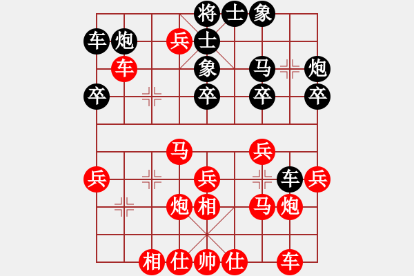 象棋棋譜圖片：2784局 A13-飛相對進左馬-旋風(fēng)引擎23層(2867) 先勝 黃蓋(1550) - 步數(shù)：30 