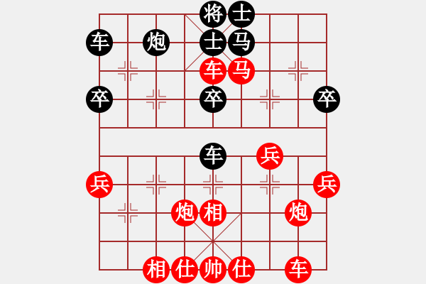 象棋棋譜圖片：2784局 A13-飛相對進左馬-旋風(fēng)引擎23層(2867) 先勝 黃蓋(1550) - 步數(shù)：47 