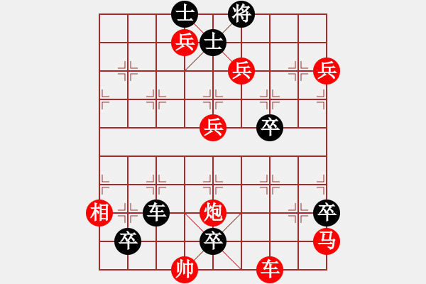 象棋棋譜圖片：角位停車 陳輝權(quán)擬局 - 步數(shù)：0 