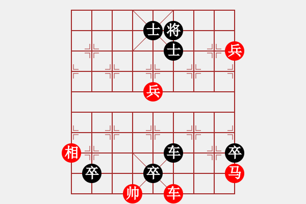 象棋棋譜圖片：角位停車 陳輝權(quán)擬局 - 步數(shù)：20 