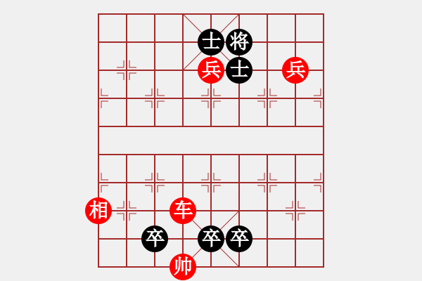 象棋棋譜圖片：角位停車 陳輝權(quán)擬局 - 步數(shù)：30 