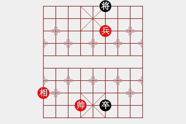 象棋棋譜圖片：角位停車 陳輝權(quán)擬局 - 步數(shù)：43 