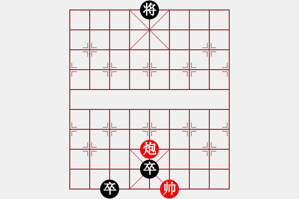 象棋棋譜圖片：14　力爭(zhēng)中原 - 步數(shù)：42 