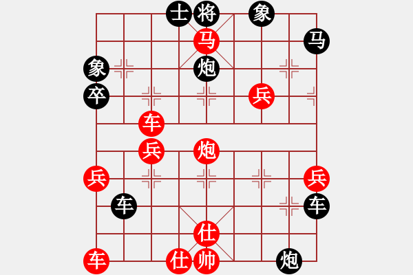 象棋棋譜圖片：實戰(zhàn)殺局欣賞B7 - 步數(shù)：0 