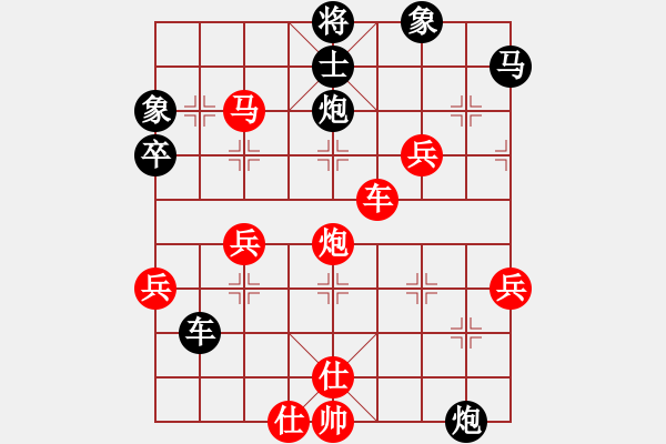 象棋棋譜圖片：實戰(zhàn)殺局欣賞B7 - 步數(shù)：10 