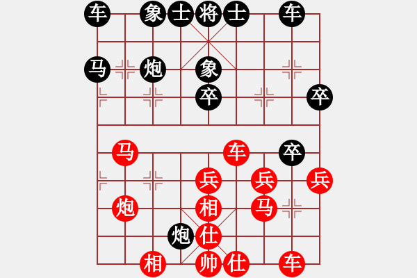 象棋棋譜圖片：云南文山VS棋門客棧街頭(2011 8 23) - 步數(shù)：30 