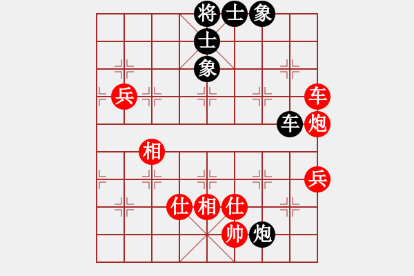 象棋棋谱图片：程吉俊 先和 万春林 - 步数：100 