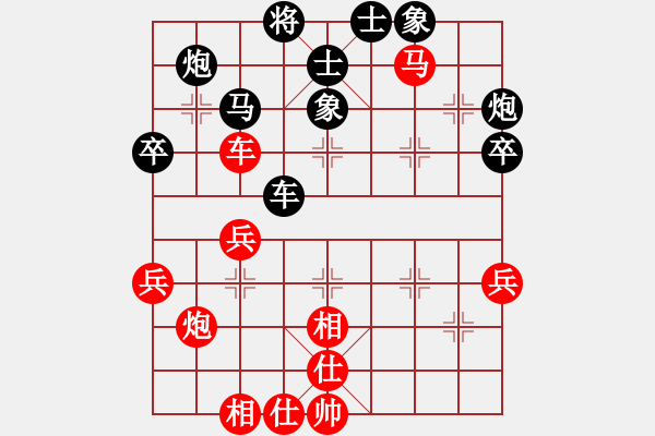 象棋棋谱图片：程吉俊 先和 万春林 - 步数：50 