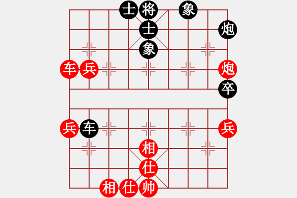 象棋棋谱图片：程吉俊 先和 万春林 - 步数：70 