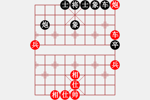 象棋棋谱图片：程吉俊 先和 万春林 - 步数：80 