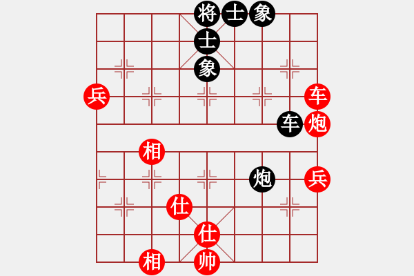象棋棋谱图片：程吉俊 先和 万春林 - 步数：90 