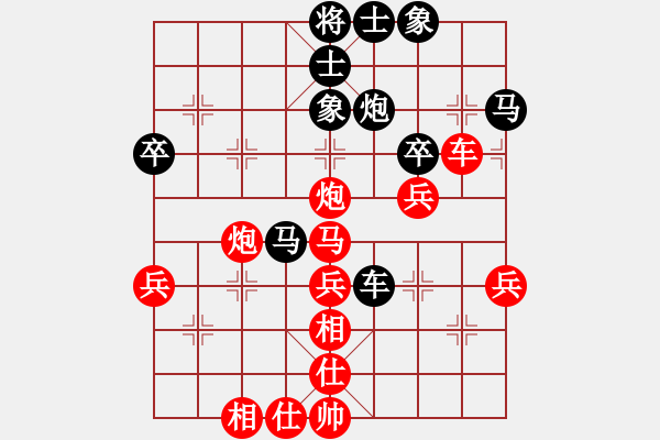 象棋棋譜圖片：帥淇(9星)-勝-公安部長(8星) - 步數(shù)：50 