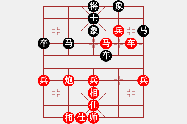 象棋棋譜圖片：帥淇(9星)-勝-公安部長(8星) - 步數(shù)：59 