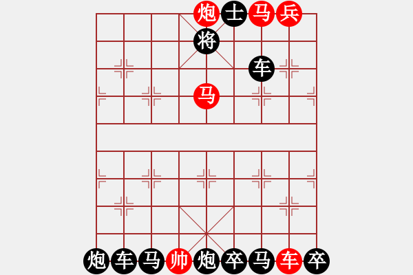 象棋棋譜圖片：秋水共長(zhǎng)天01 【陳財(cái)運(yùn)】 - 步數(shù)：20 