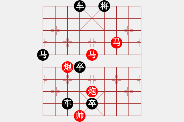 象棋棋譜圖片：【Sunyt原創(chuàng)】《江梅嘆雪》（馬馬炮炮 32） - 步數(shù)：10 