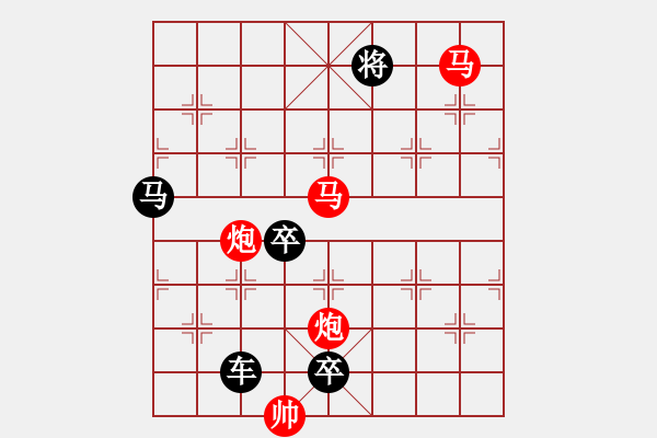 象棋棋譜圖片：【Sunyt原創(chuàng)】《江梅嘆雪》（馬馬炮炮 32） - 步數(shù)：20 