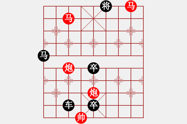 象棋棋譜圖片：【Sunyt原創(chuàng)】《江梅嘆雪》（馬馬炮炮 32） - 步數(shù)：40 