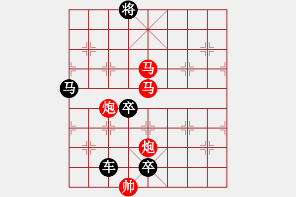 象棋棋譜圖片：【Sunyt原創(chuàng)】《江梅嘆雪》（馬馬炮炮 32） - 步數(shù)：50 