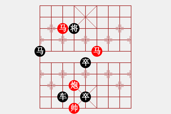 象棋棋譜圖片：【Sunyt原創(chuàng)】《江梅嘆雪》（馬馬炮炮 32） - 步數(shù)：60 