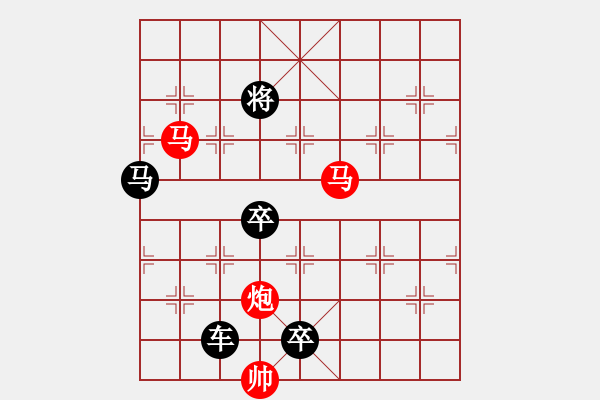 象棋棋譜圖片：【Sunyt原創(chuàng)】《江梅嘆雪》（馬馬炮炮 32） - 步數(shù)：63 