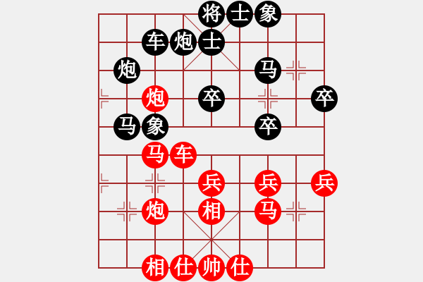 象棋棋谱图片：徐崇峰 先和 李少庚 - 步数：40 