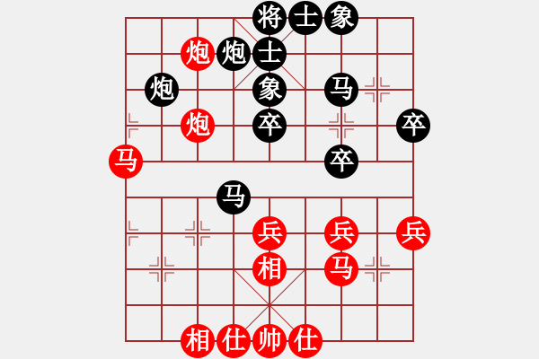 象棋棋谱图片：徐崇峰 先和 李少庚 - 步数：44 